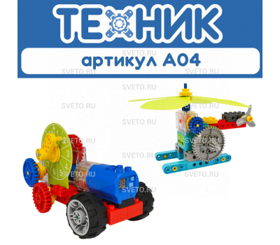 Алгоритмик. Техник, 5-11 лет